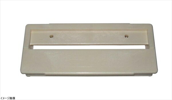 Slicers - ピールS・つま太郎兼用部品 プレーン