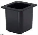 CAMBRO(キャンブロ) コールドフェストフードパン1/6-15cm 66CF(110)黒