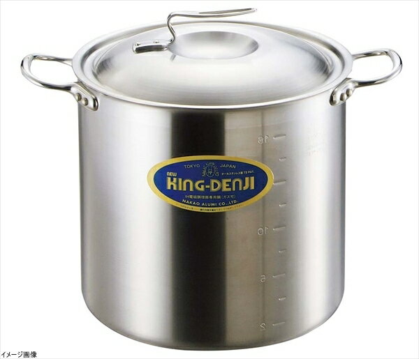 ニューキングデンジ 寸胴鍋(目盛付)21cm