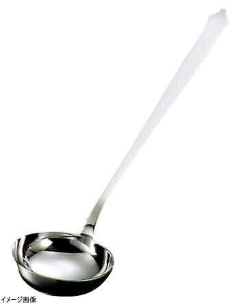 18-8 中華食器 ネオチャイニーズ スープレードル L(100cc)