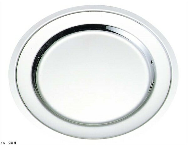 SW18-8プレーン丸皿 24インチ