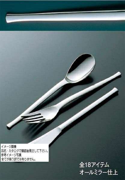 18-10シーガル ティーケーキフォーク