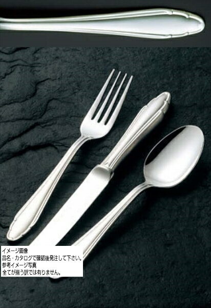 18-8菊花 魚ナイフ