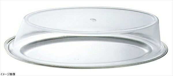 SW魚アクリルカバー 26インチ用