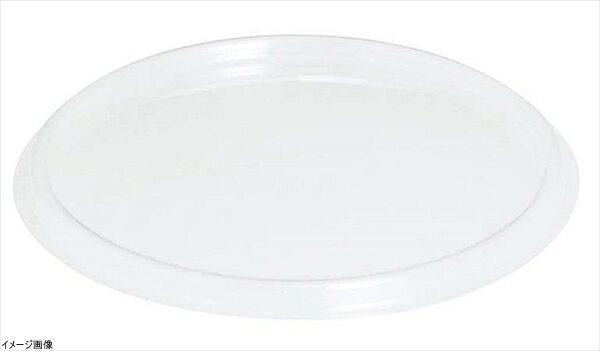 ソリア ミニサラダボウル用蓋(200入)クリア PS30379