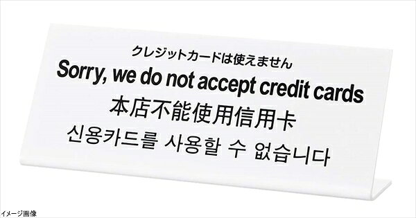 250×100※メーカー希望小売価格はメーカーカタログに基づいて掲載しています。(カタログ表示価格は消費税が含まれていません)●日本語,英語,中国語,韓国語
