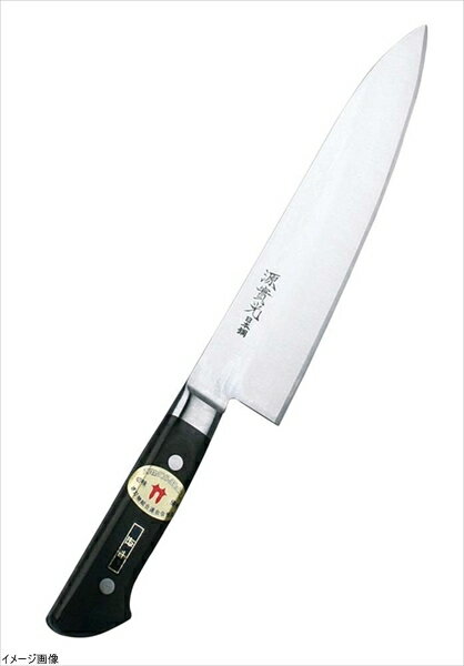 堺實光 日本鋼 洋出刃 21cm