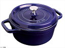 Staub ストウブ ココット・ラウンド 28cm ダークブルー 1102891 (40510-285