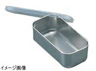 MA18-8検食容器用仲子 大（蓋付）