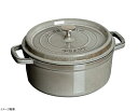 ストウブ staub ココット ラウンド 22cm グレー 40509-307(1102218)