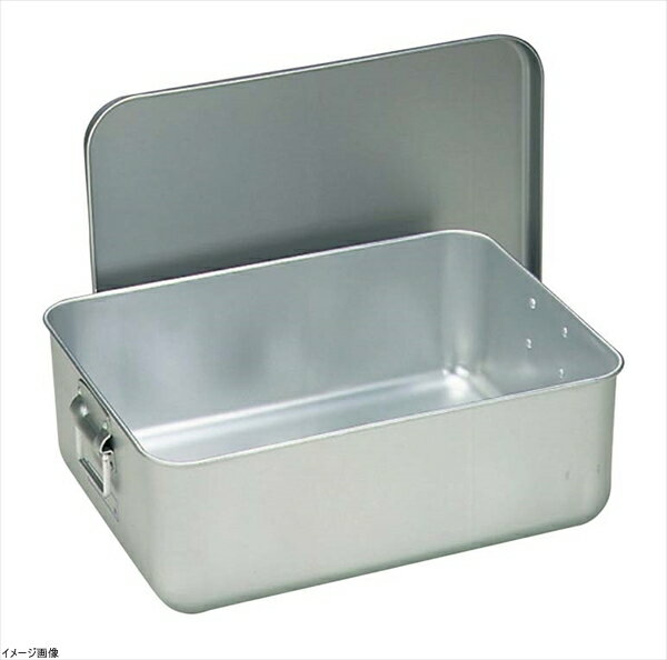 アルマイト プレス パン箱45ヶ入れ(蓋付)258