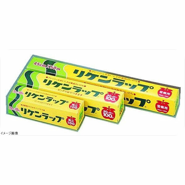 リケンラップ 45cm×50m
