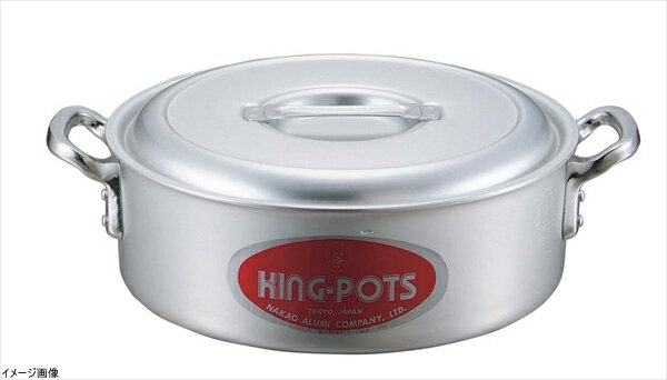 キングアルマイト 外輪鍋(目盛付)24cm