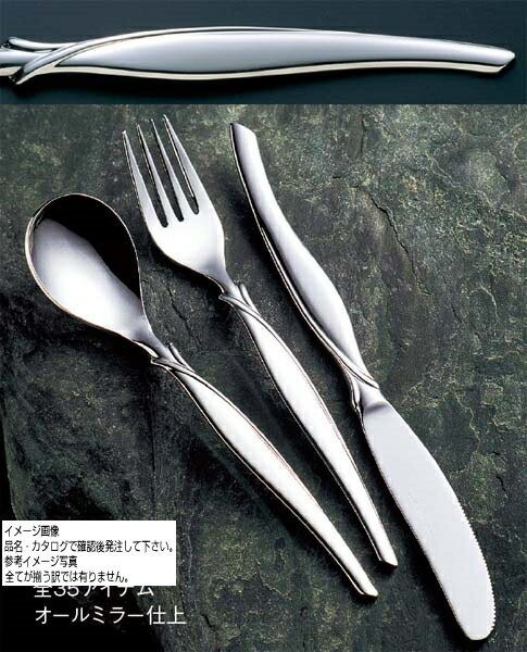 18-8フローライン ティーケーキフォ�