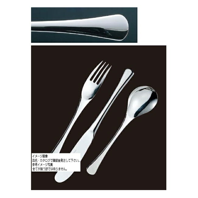 18-8エモーション ブイヨンスプーン 