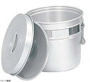 アルマイト 段付二重食缶 8L(φ265×H260) 246-R