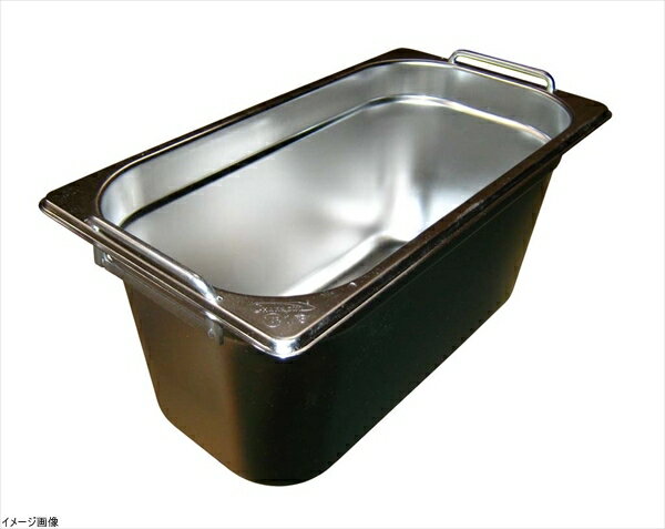 EBM ガストロノームパン Wハンドル 1/3 H150mm