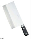 堺孝行 イノックス 中華庖丁 ツバ付 22.5cm 20045
