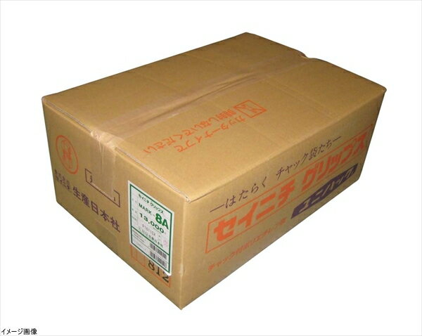 ユニパック マーク MARK-8A 200枚×65袋(1ケース) MARK-8A