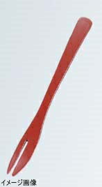 フォーク 朱 ABS（130×13）7－846－6