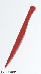ナイフ 赤 ABS（118×9）7－846－1(3.0)
