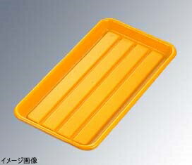 ハムバット 深型 黄 ABS樹脂 410×205×H55