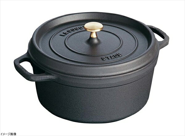 ストウブ staub ココット ラウンド 24cm ブラック 40500-241 1102425 