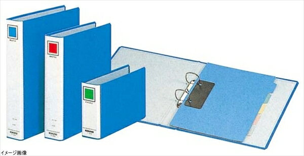 コクヨ リングファイル PP表紙 B5縦 青 フ-441NB