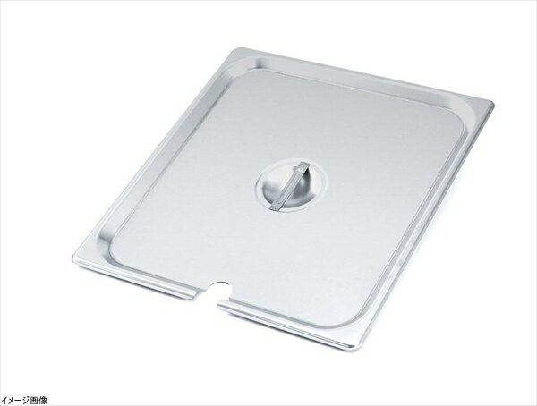 EBM ホテルパンカバー(切込付)1/4 H1140CS