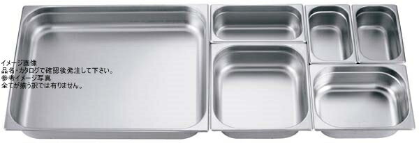 EBM ガストロノームパン 2/3 150mm