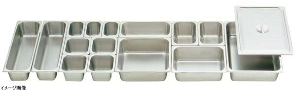 仔犬印 K 18-8 ホテルパン 1/3 150mm S2136