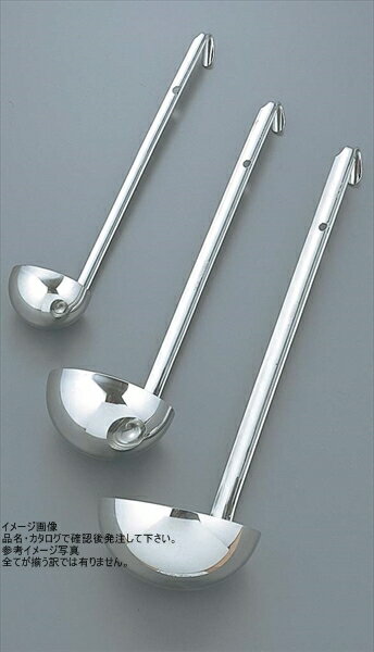 UK 18-8 レードル 15cc