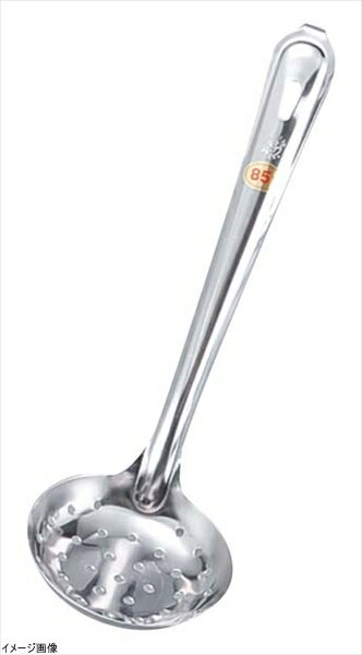 18-0 穴明 杓子 8.5cm 共柄(カギ付)