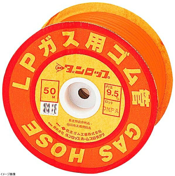 50m※メーカー希望小売価格はメーカーカタログに基づいて掲載しています。(カタログ表示価格は消費税が含まれていません)