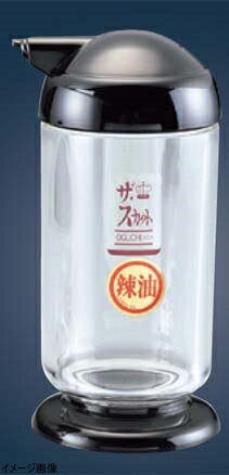 ザ・スカット スパイスシリーズ2 ラー油入れ（小） 茶