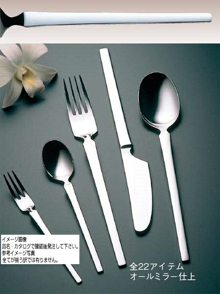 スカンジナビア ケーキフォーク 0-16014-000