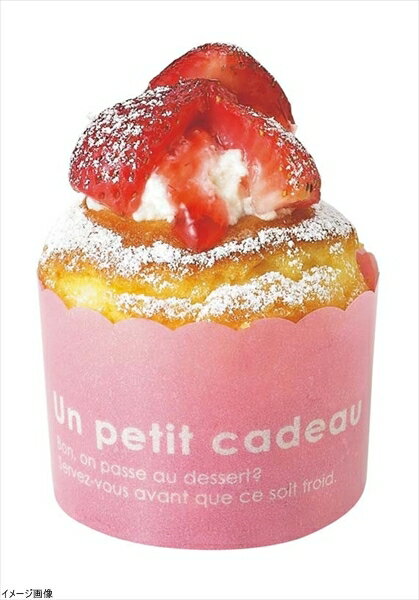 天満紙器 カラーマフィン(100枚入) ピンク CK41