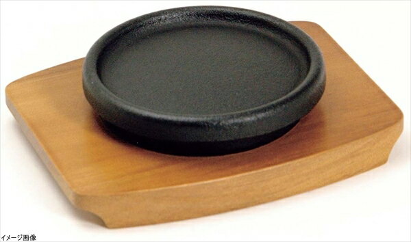 業務用 パワーペレット魔法 (木枠付き) ステーキ皿