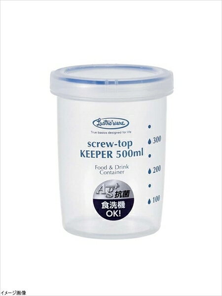 岩崎 保存容器 スクリュートップキーパー 500深型 抗菌 B-2274KN