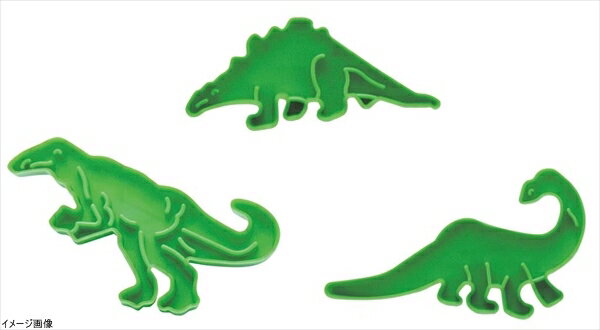 タイガークラウン PC恐竜クッキー抜型 3P 1308