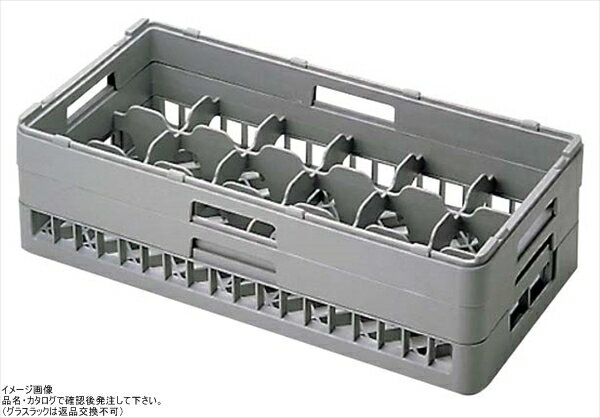 BK ハーフ グラスラック18仕切 HG－18－195