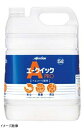 エークイック PRO 20L コック付キャップ付 APRO20L/COCK