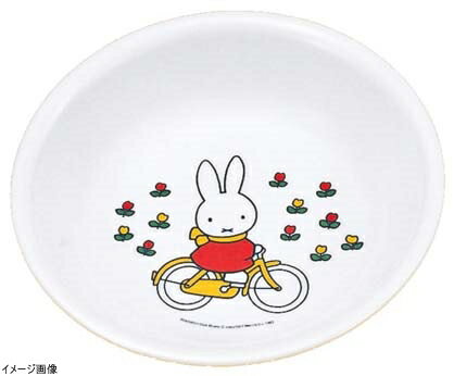 小森樹脂miffyメラミン食器深皿