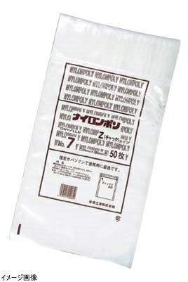 ナイロンポリ チャック袋Zタイプ（50枚入）No_6C3