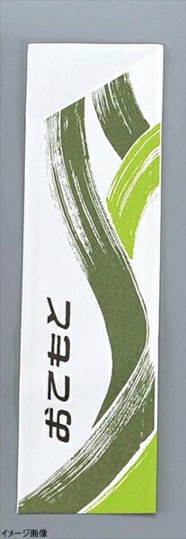 Disposable Chopsticks - 箸袋 ハカマ(500枚)「おてもと」上質紙