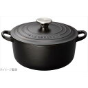 ルクルーゼ ココットロンド ル・クルーゼ (Le Creuset) トラディション ココットロンド マットブラック 20cm 2101-20-00