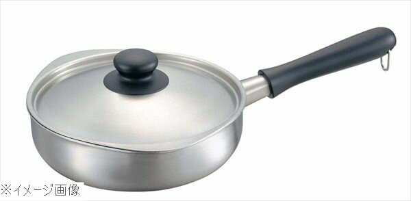 柳宗理 IH片手鍋（つや消し）22cm（12150601－1318）