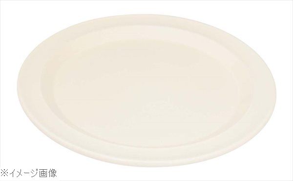 エミールアンリ ディナープレート 28cm ホワイトのサムネイル