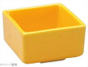アルセラム強化食器 黄角マス EC7−93