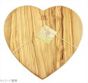 ベラール オリーブカッティングボード ハート 大